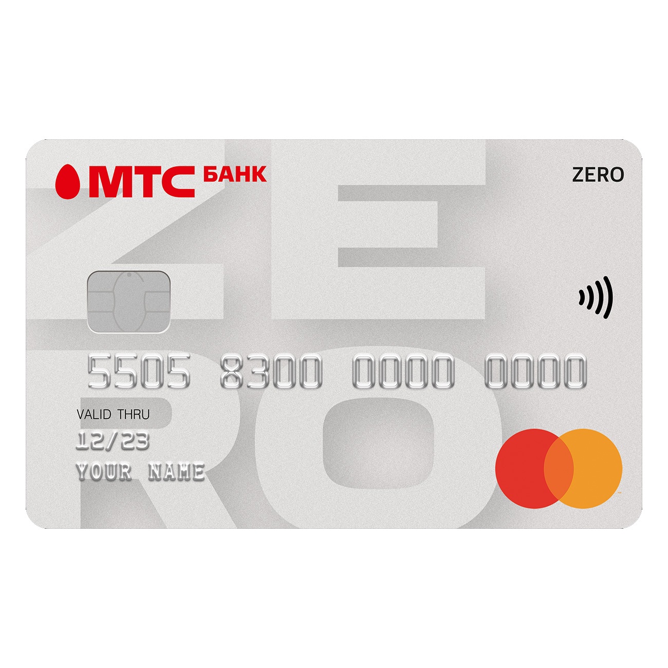 круглосуточные банкоматы в Междуреченске